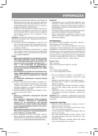 Страница 41