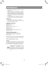 Страница 42