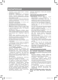 Страница 44