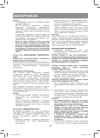 Страница 46