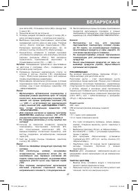 Страница 47