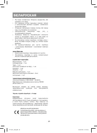 Страница 48