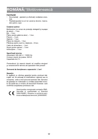 Страница 32