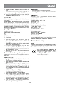 Страница 37