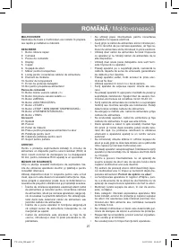 Страница 27