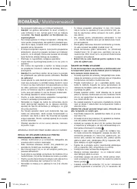 Страница 28