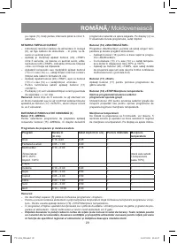 Страница 29