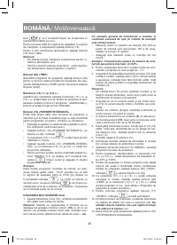 Страница 30