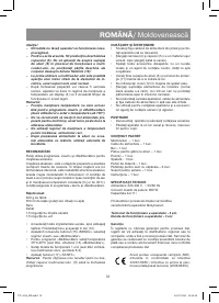 Страница 31