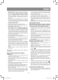 Страница 33