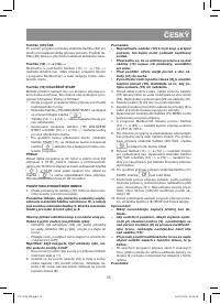 Страница 35