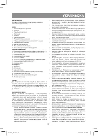 Страница 37