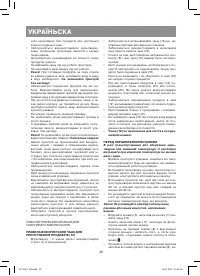 Страница 38