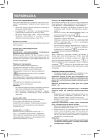 Страница 40