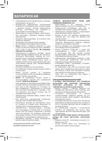 Страница 44
