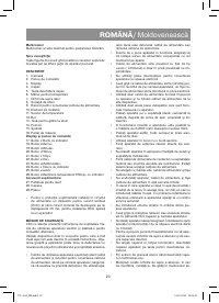 Страница 23