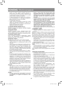 Страница 26