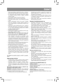 Страница 29