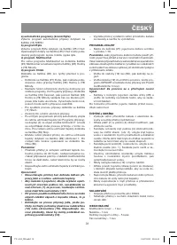 Страница 31