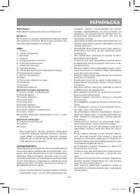Страница 33