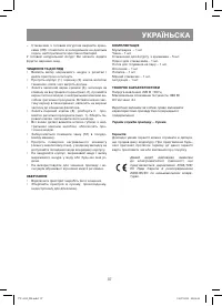 Страница 37