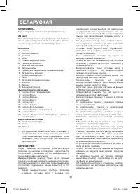 Страница 38