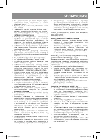 Страница 39