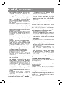 Страница 30