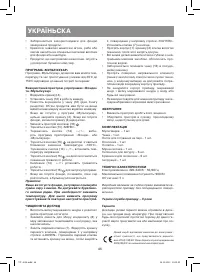 Страница 46