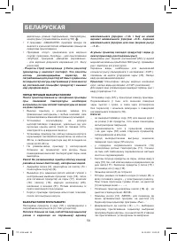 Страница 50