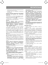 Страница 51