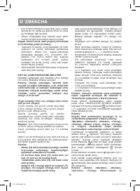 Страница 56
