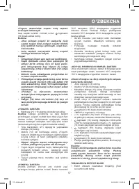 Страница 57