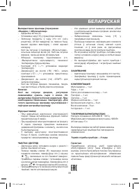 Страница 39