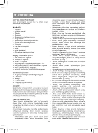 Страница 40