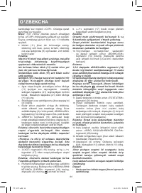 Страница 44