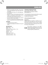 Страница 9