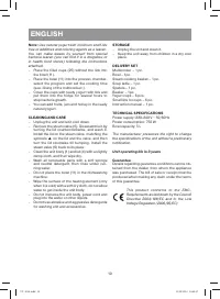 Страница 10
