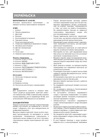 Страница 38