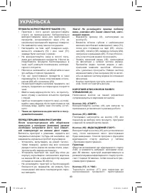 Страница 40