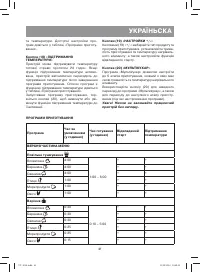 Страница 41