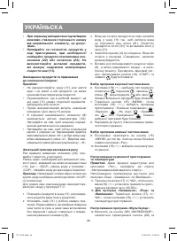 Страница 44