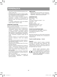 Страница 46