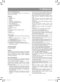Страница 33