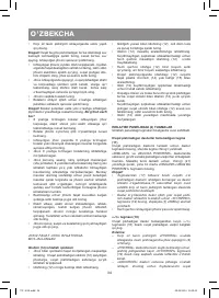 Страница 34