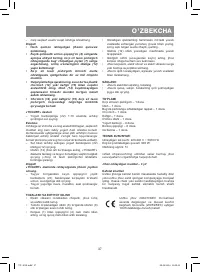 Страница 37