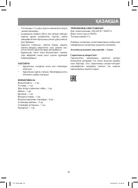 Страница 41