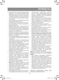 Страница 43