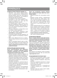 Страница 44