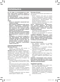 Страница 50